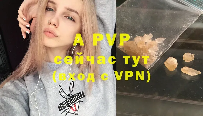 A-PVP крисы CK  kraken сайт  Нарьян-Мар 