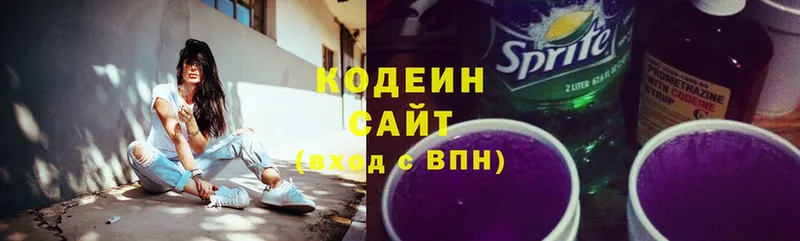 Кодеиновый сироп Lean Purple Drank  что такое   Нарьян-Мар 