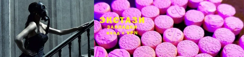 OMG ТОР  сайты даркнета официальный сайт  Ecstasy VHQ  Нарьян-Мар 