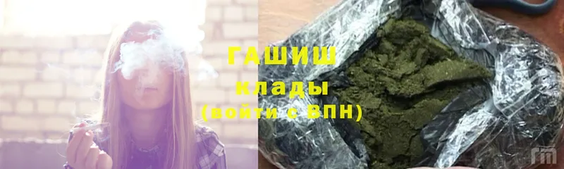 ГАШИШ Cannabis  Нарьян-Мар 