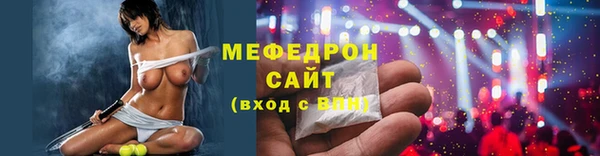 mix Вяземский