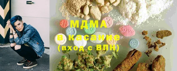 ECSTASY Волоколамск